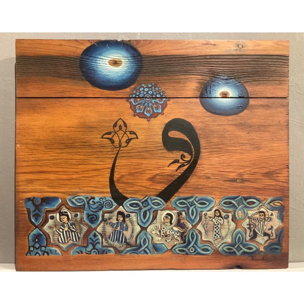 FUNDA ALTOPARLAK